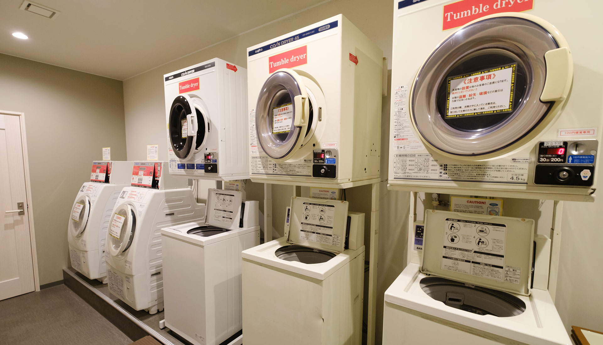 公式】天然温泉 松山ニューグランドホテル | 館内のご案内